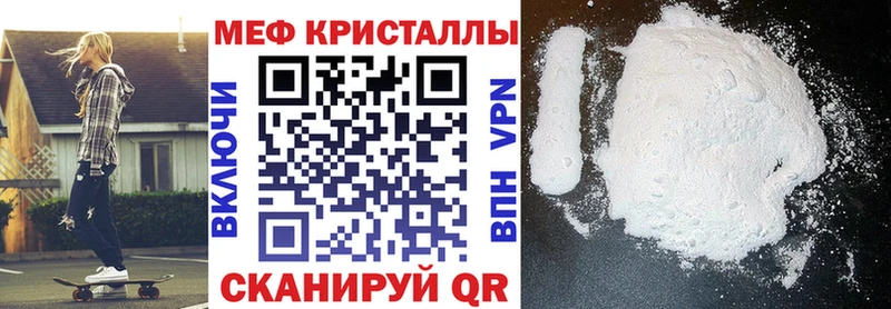 Все наркотики Бикин Каннабис МЕФ ТГК ГАШИШ КОКАИН APVP