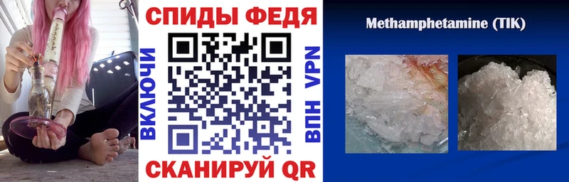 АМФЕТАМИН 98% shop наркотические препараты Бикин наркотики
