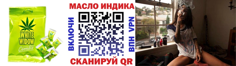 где купить наркоту  Бикин  Cannafood марихуана 