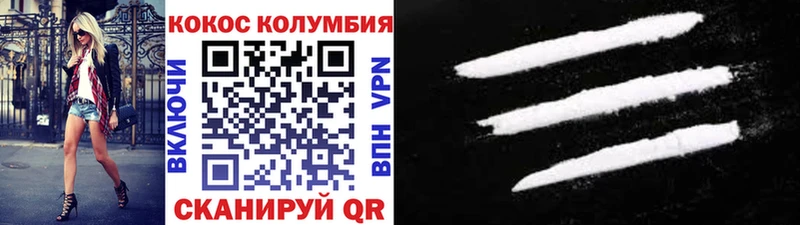 купить закладку  Бикин  КОКАИН VHQ 