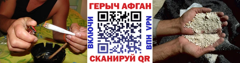 omg как зайти  Бикин  Героин герыч 
