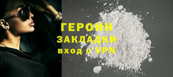 кокаин перу Балабаново