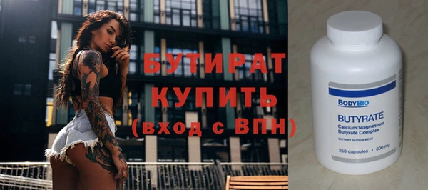 2c-b Балахна