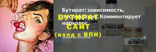 2c-b Балахна