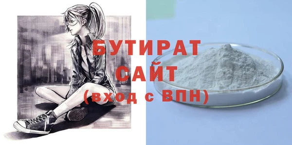 2c-b Балахна
