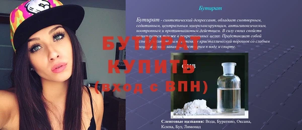 jwh Баксан