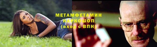 кокаин перу Балабаново