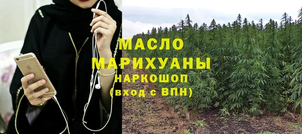 ГАЛЛЮЦИНОГЕННЫЕ ГРИБЫ Семикаракорск
