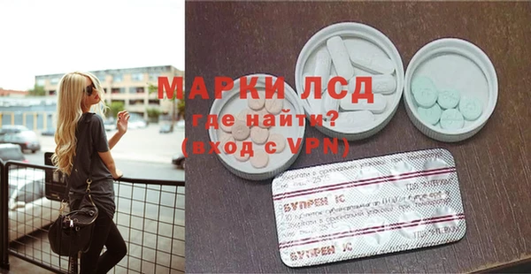 2c-b Балахна