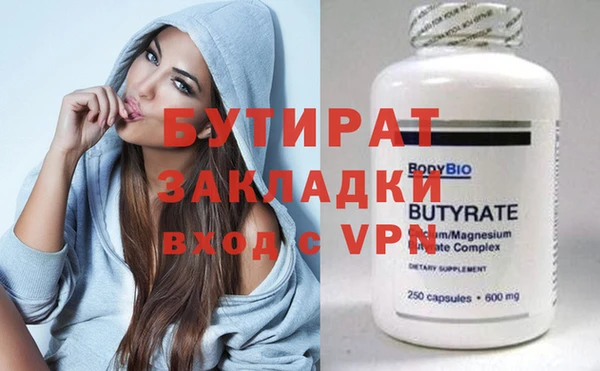 кокаин Протвино