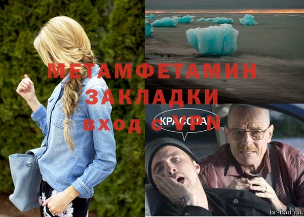 кокаин перу Балабаново