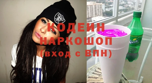 2c-b Балахна