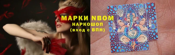 2c-b Балахна