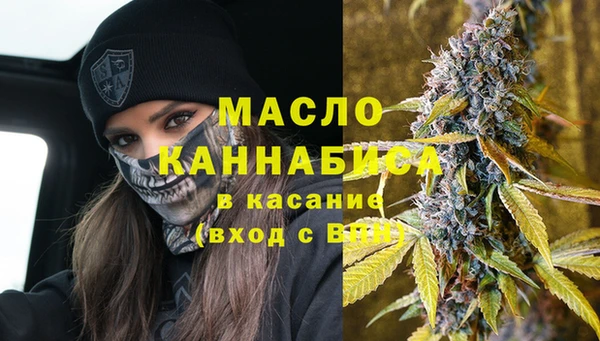 2c-b Балахна