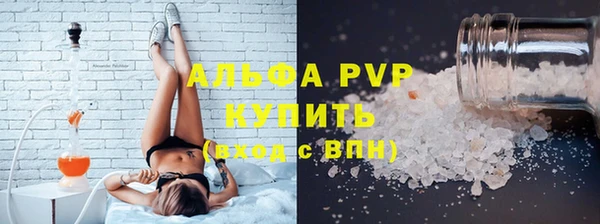 бутират Семёнов