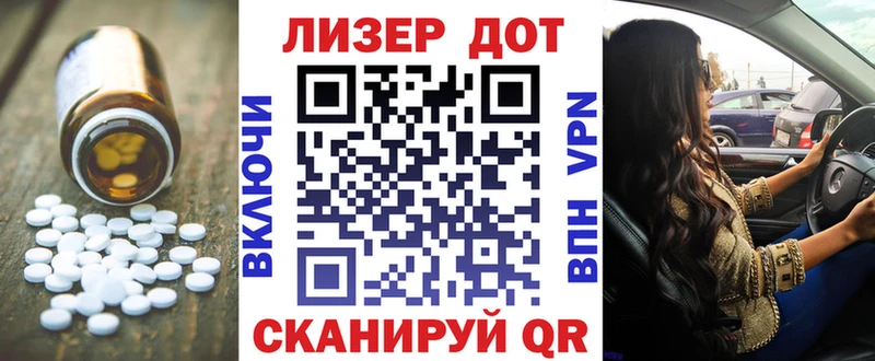 мега ссылка  закладки  Бикин  Лсд 25 экстази ecstasy 