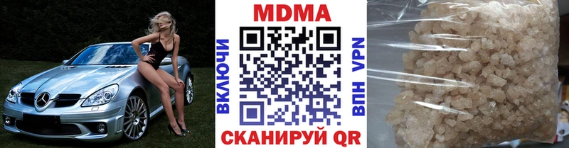 даркнет официальный сайт  где продают наркотики  Бикин  MDMA Molly  OMG рабочий сайт 