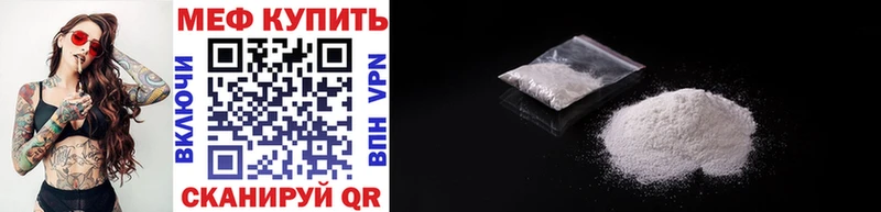 где купить наркоту  Бикин  Меф мяу мяу 